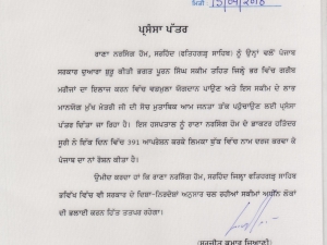 Appreciation letter from health minister
