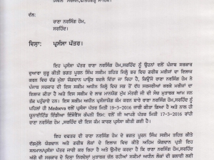 Appreciation letter from civil surgeon