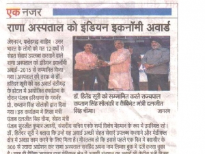 dainik jagran