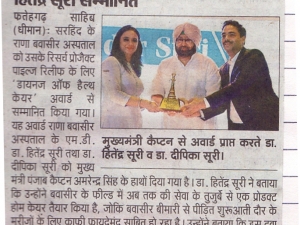 Dr Hitender Suri & Dr Deepika Suri honoured by Chief Minister of Punjab Captain Amrinder Singh