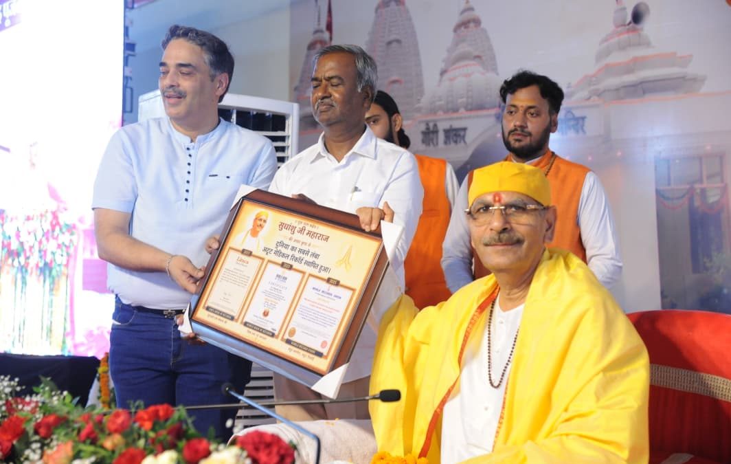 🏆 An Unbroken World Record | A Tribute to Guru’s Blessings, Ayurveda, and India’s Medical Heritage 🇮🇳